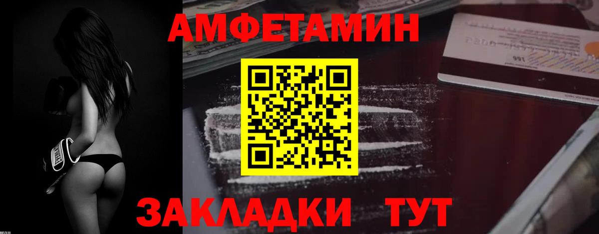Моздок  Амфетамин  omg ССЫЛКА  Амфетамин Розовый  Вход с VPN 
