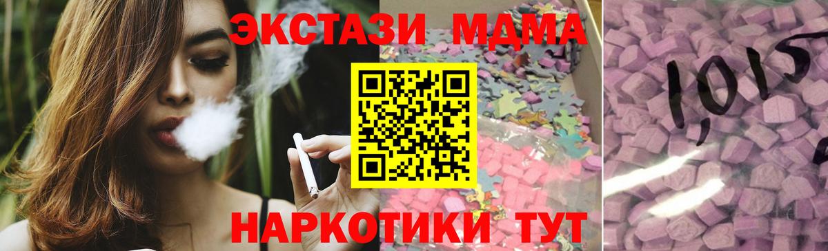 mega ONION  Вход с VPN  Ecstasy  Моздок  Ecstasy 99%  Экстази Punisher 