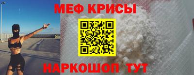 альфа пвп Донской