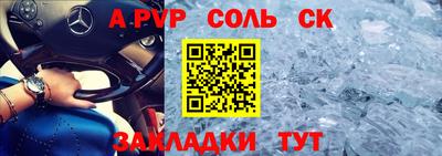 каннабис Старая Купавна