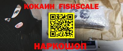 таблы Ставрополь