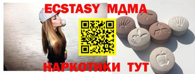 mdma Гусиноозёрск