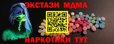 крисы Гусь-Хрустальный