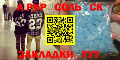 крисы Гусь-Хрустальный