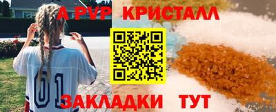 гашишное масло Донецк