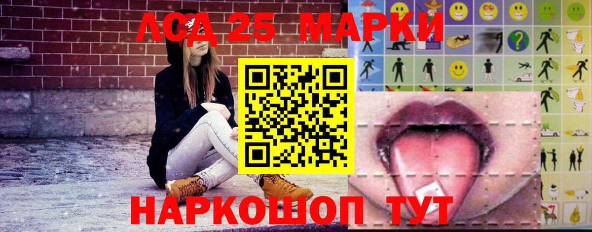 ЛСД экстази ecstasy Моздок