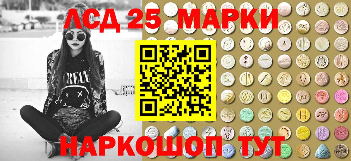 Наркотические марки 1,5мг  Вход с VPN  Моздок  Наркотические марки 1,5мг 