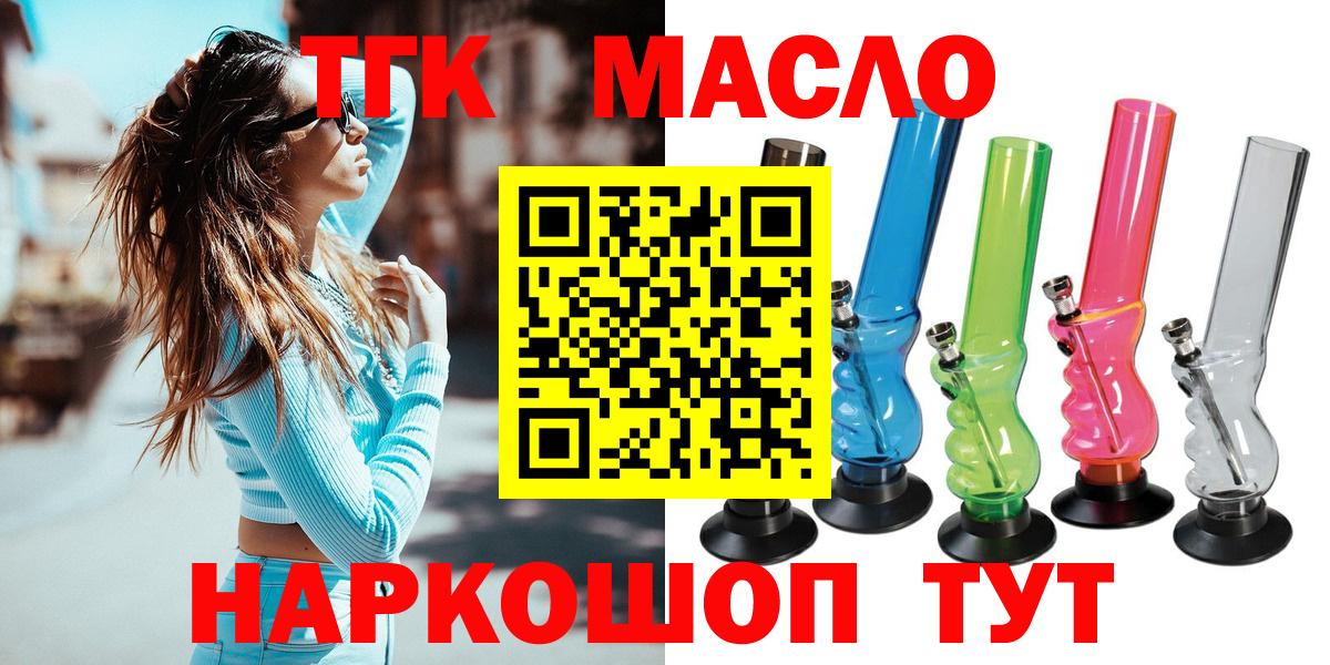 Мефедрон   МАРИХУАНА  Вход с VPN  Моздок  Гашиш  Меф  КОКАИН 