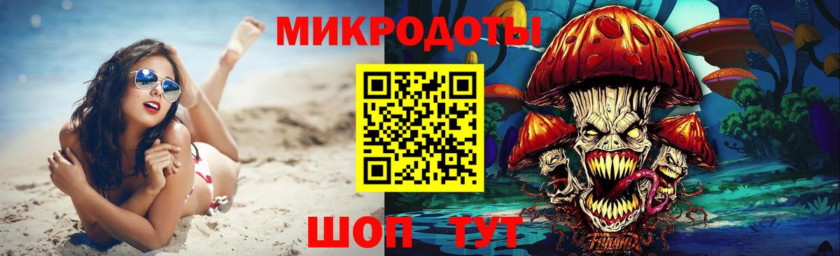 наркотики  Галлюциногенные грибы Cubensis  Вход с VPN  Моздок 