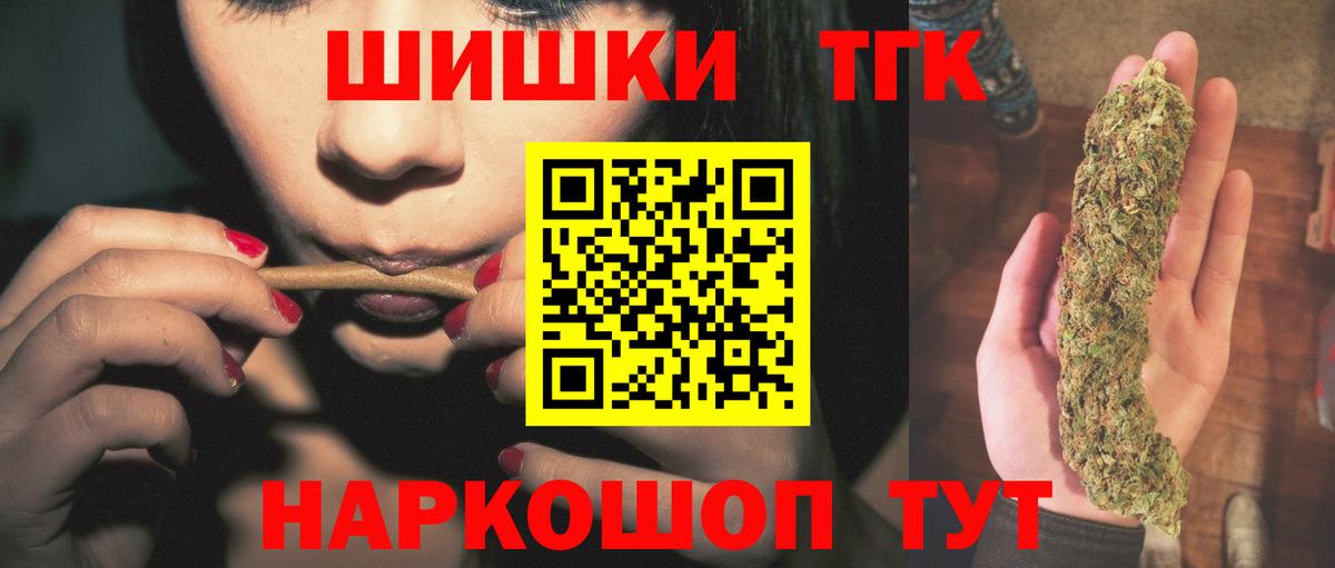 Марихуана ГИДРОПОН Моздок