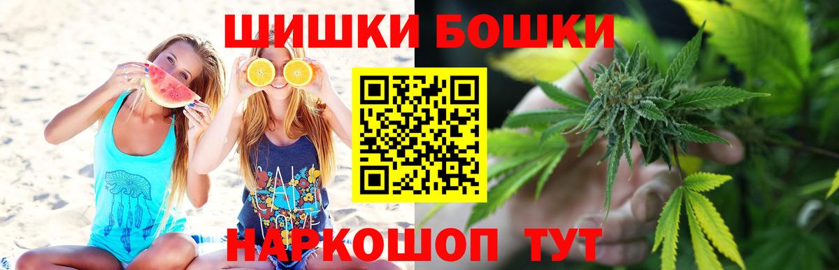 Конопля марихуана  Канабис Amnesia  Вход с VPN  Конопля сатива  Моздок 